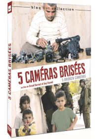 5 caméras brisées - DVD