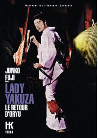 Lady Yakuza - Le retour d'Oryu - DVD