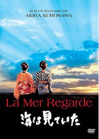 La Mer regarde - DVD