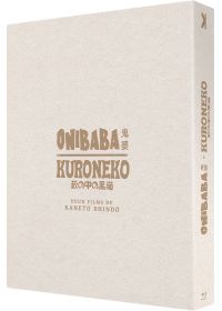 Kaneto Shindo - Onibaba + Kuroneko