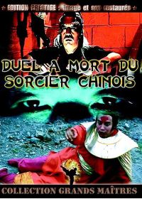 Le Duel à mort du sorcier chinois (Édition Prestige) - DVD