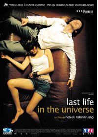 Last Life in the Universe - DVD