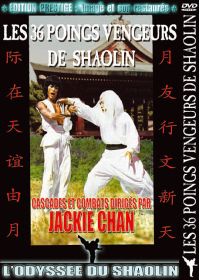 Les 36 poings vengeurs de Shaolin (Édition Prestige) - DVD