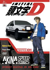 Initial D - Vol. 1 - DVD