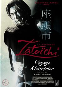 La Légende de Zatoichi : Voyage meurtrier - DVD