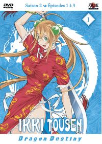 Ikki Tousen - Dragon Destiny : Saison 2, Vol. 1/4 - DVD