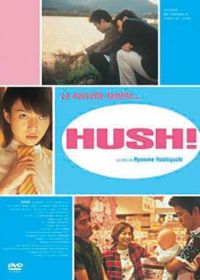 Hush ! - DVD
