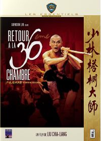 Retour à la 36ème Chambre - DVD