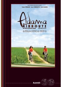 Adama mpn kibboutz - DVD