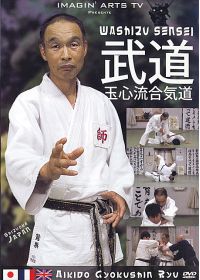 Washizu Sensei : Aikido Gyokushin Ryu - DVD