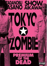 Tokyo Zombie - DVD