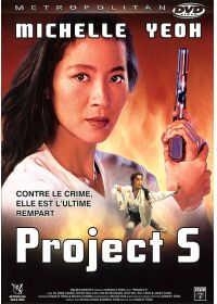 Project S - DVD