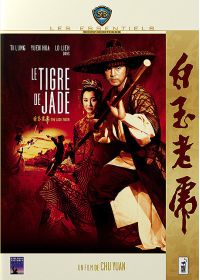 Le Tigre de Jade - DVD