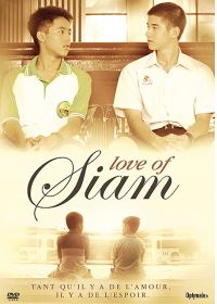 Love of Siam - DVD