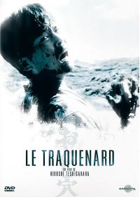 Traquenard - DVD