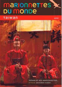 Marionnettes du monde : Taiwan et ses marionnettes - DVD