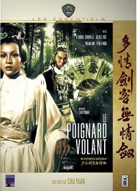 Le Poignard volant - DVD