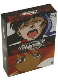 Gunbuster vs Diebuster (Pack) - Blu-ray