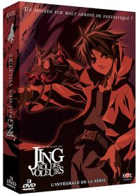 Jing, roi des voleurs - L'intégrale de la série - DVD