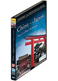 Croisières à la découverte du monde - Vol. 58 : Chine - Japon - DVD