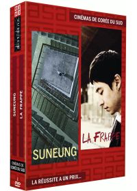 Cinémas de Corée du Sud : Suneung + La frappe (Pack) - DVD