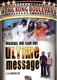 Ultime message - DVD