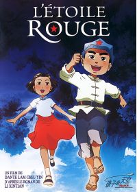 L'Étoile rouge - DVD