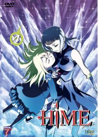 My Hime - Vol. 4 - DVD