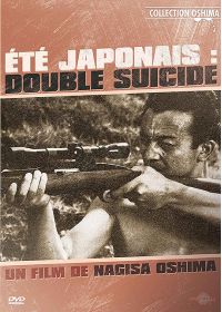 Été japonais : double suicide - DVD