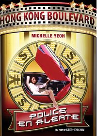 Police en alerte - DVD