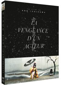 La Vengeance d'un acteur (Combo Blu-ray + DVD) - Blu-ray