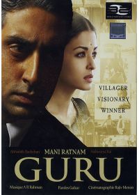 Guru - DVD