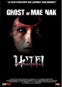 Ghost of Mae Nak - DVD