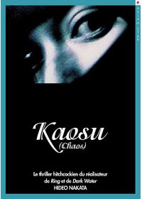 Kaosu (Chaos) - DVD