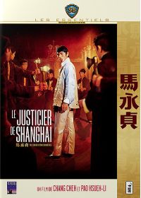 Le Justicier de Shanghaï - DVD