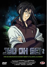 Jyu oh Sei - Vol. 2 - DVD
