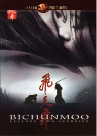 Bichunmoo, légende d'un guerrier - DVD