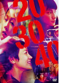 20/30/40 - DVD