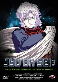 Jyu oh Sei - Vol. 3 - DVD