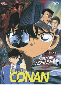Détective Conan - Film 4 : Mémoire assassine - DVD