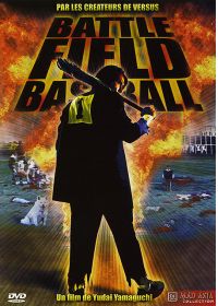 Battlefield Baseball - DVD