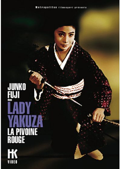 Lady Yakuza - La pivoine rouge - DVD