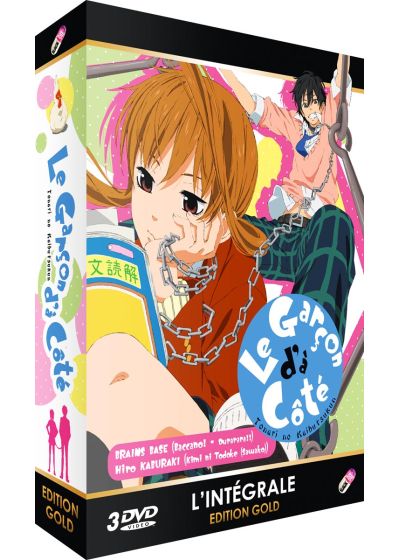 Le Garçon d'à côté (Tonari no Kaibutsu-kun) - L'intégrale (Édition Gold) - DVD