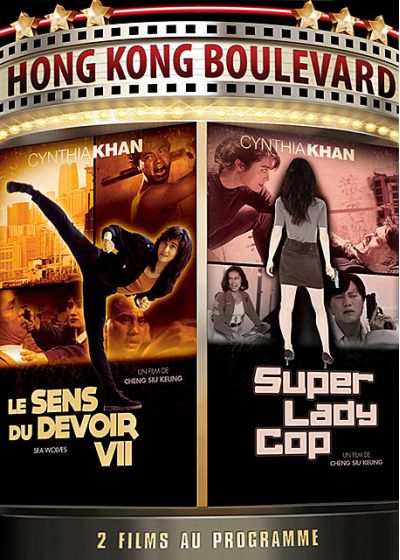 Le Sens du devoir 7 + Super Lady Cop - DVD