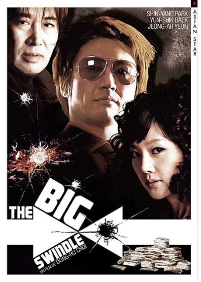 The Big Swindle - DVD
