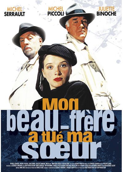 Mon beau-frère a tué ma soeur - DVD