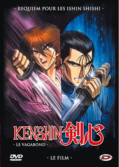 Kenshin le Vagabond - Le Film : Requiem pour les Ishin Shishi (Édition Standard) - DVD
