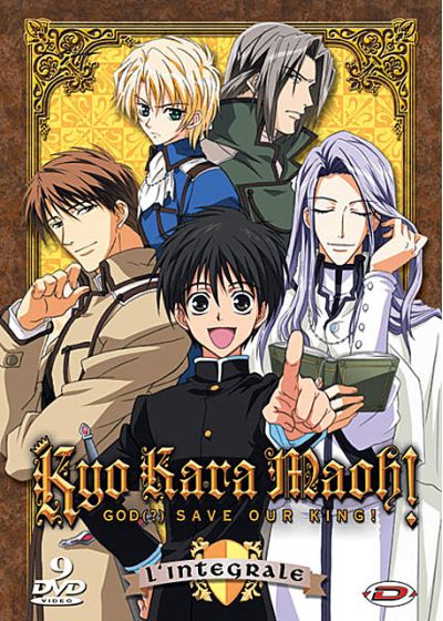 Kyo Kara Maoh ! - L'intégrale - DVD