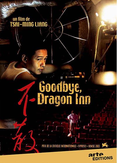 Goodbye Dragon Inn - DVD