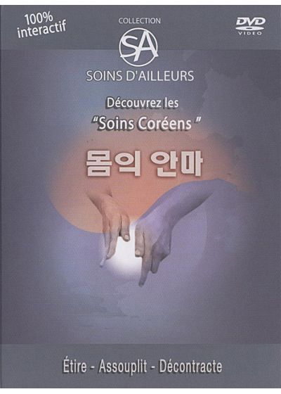 Les Soins Coréens - DVD